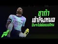 ซาก้าเข้าโรงหมอ ปืนใหญ่จะไปต่อแบบไหน?