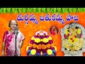 Durgamma Bathukamma Song 2022 Bhathukamma Song 2022 Linga Swamy Uppuguda Shiva 9848363900