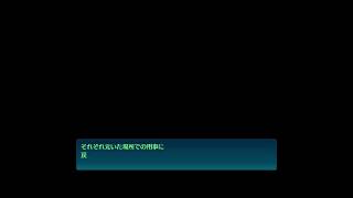 気まま無言配信　閃の軌跡IV ~THE END OF SAGA~ ＃41