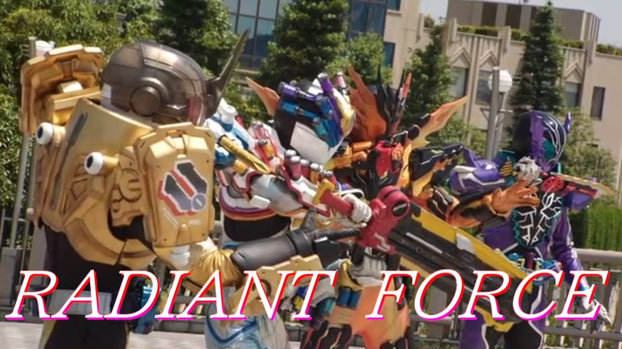 【MAD】仮面ライダービルド～RADIANT FORCE～