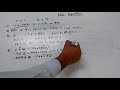 RSA Algorithm Solved Example In Cryptography And Network Security In Hindi