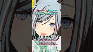【プロセカ】①〜⑤どの雫ちゃんが好きですか？#shorts