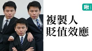 [閒聊] 複制人理論 御坂妹 放到現實大家會怕嗎