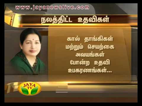 Muthalamaichar Neram 24 07 2015 - JAYAPLUS