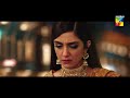 Ik Lamha | Official Teaser 02 | Azaan Sami Khan | Main Tera Album | HUM Music