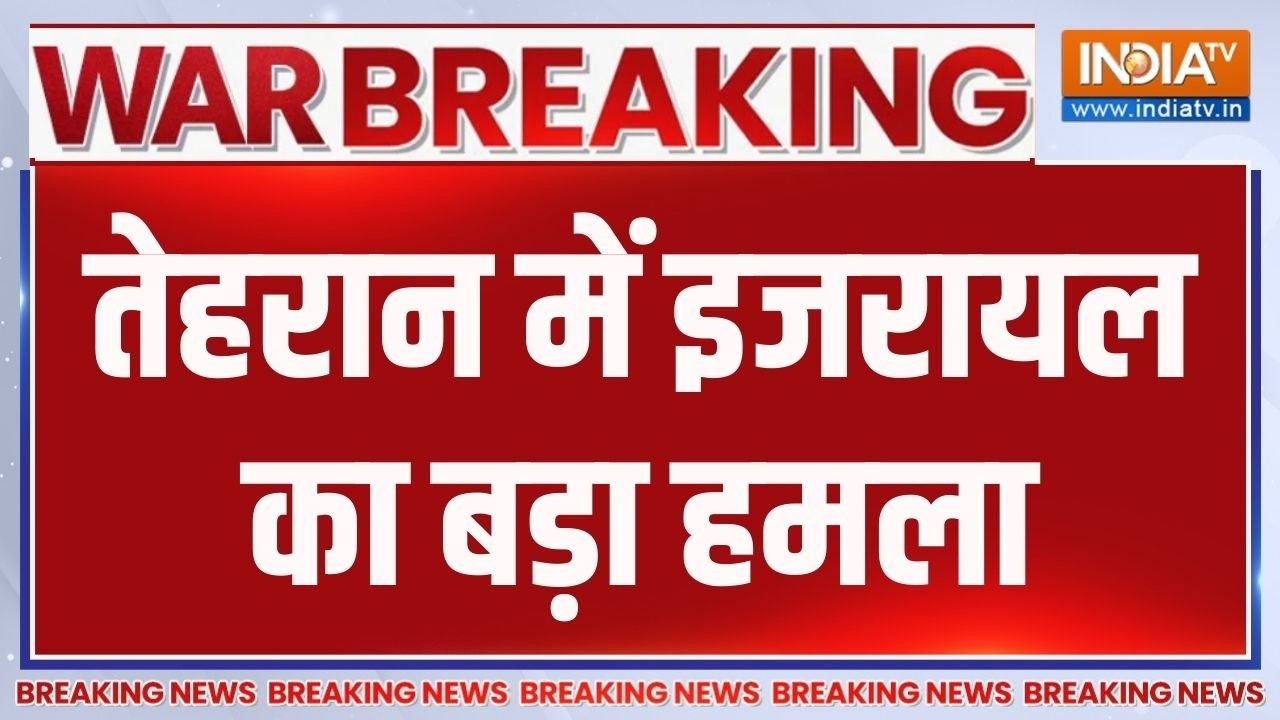 Israel Attack On Tehran: तेहरान में इजरायल का बड़ा हमला,IRGC ऑफिस को बना