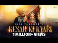 KESAR KI KYARI केसर की क्यारी Official Video Rini Chandra Honey Trouper Maru