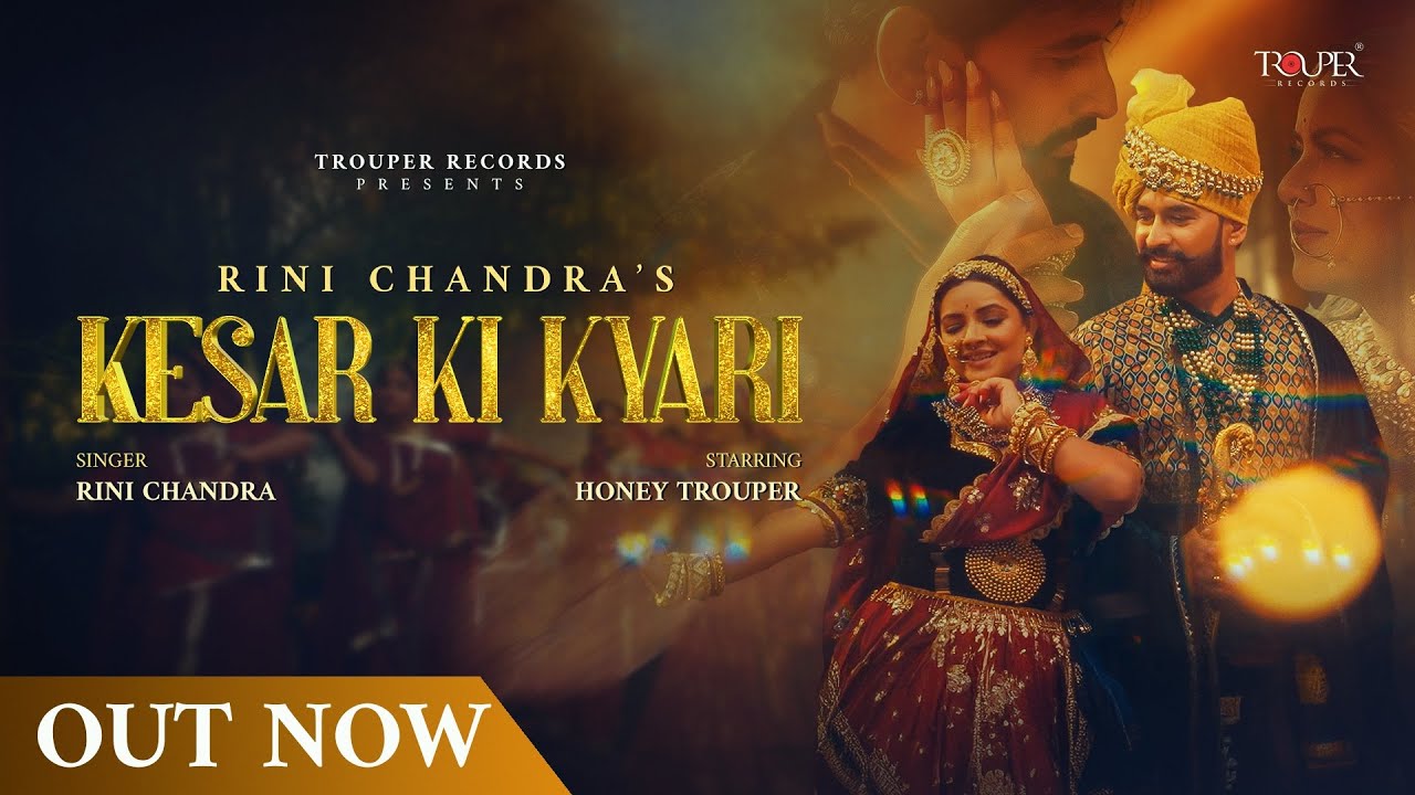 KESAR KI KYARI | Rini Chandra & Honey Trouper Official Video