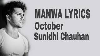 Manwaa (Lyrics) - Sunidhi Chauhan - October (2018)