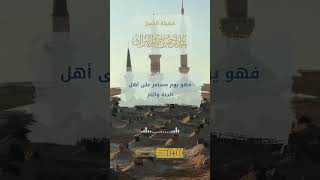 صورة الأصل الخامس من أصول الإيمان الإيمان باليوم الآخر  - الشيخ عبدالرحمن البراك