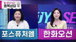 바이앤셀238회260707