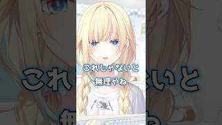 【藍沢エマ】宅配が届いた時の工程がクセ#shorts