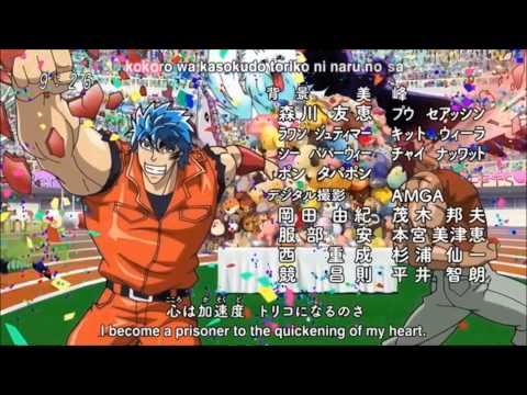 Toriko Believe in Yourself! palet