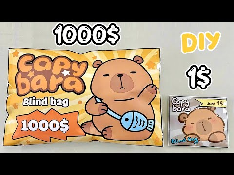 ✨Paper DIY✨ Unboxing Blind Bag Capybara 1$ and Secret 1000$ | ASMR