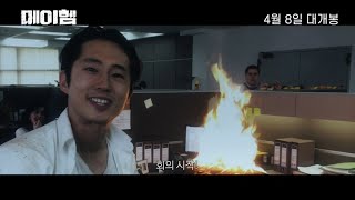 Trailer Preview Image