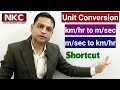 Unit Conversion Km Per Hour To M Per Second And M Per Second To Km Per Hour Shortcut Trick