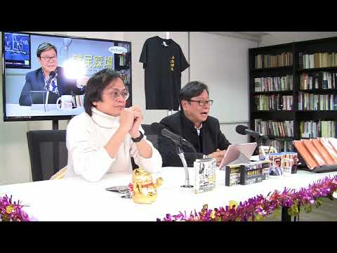 黃毓民 毓民踩場 180201 ep961 p1 of 3  補選直選三席  泛民應可全取