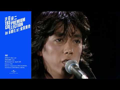 沢田研二 Universal Music Japan