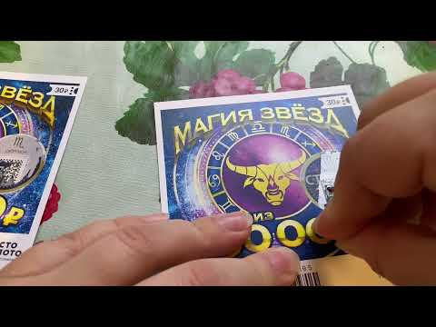 Вот мой выигрыш.