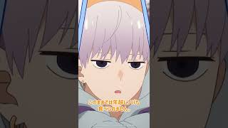 「じゃあ一生カップラーメンすすってなよ」｜TVアニメ『#うちの弟どもがすみません』2026年7月3日（金）より放送中！ #うち弟アニメ #アニメ #anime
