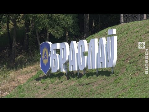 У Браслава появилась своя набережная (26.07.2019)