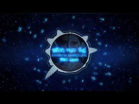 Rookantha Goonatillake - Suwada Dena Mal Wane (සුවඳ දෙන මල් වනේ)