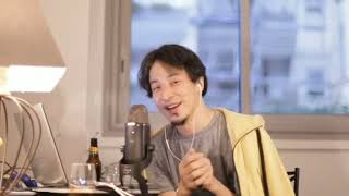 ひろゆきとリアル対決