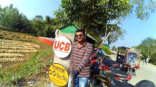 বাংলাবান্ধা ভ্রমন