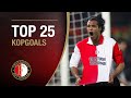 TOP 25 KOPGOALS | #FeyenoordThuis