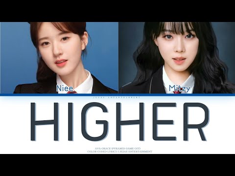[COVER] Ava Grace - 'Higher' Cover by Jezae Entertainment