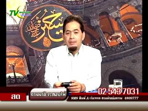 คลิกเพื่อดูคลิปวิดีโอ