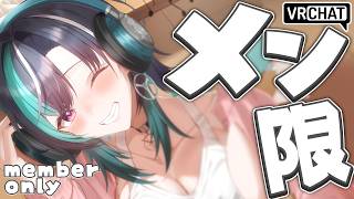 輪堂千速 - 【 メンバー限定 】のんびり打ち上げしよう～～～～【#輪堂千速 / #hololivedev_is #FLOWGLOW  】