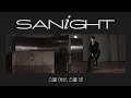 Sanha - Twenty Five, Twenty One (Jaurim Cover)