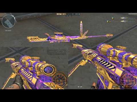CF: Barrett M82A1-Born Beast Noble Gold Purple [CrossFire News]