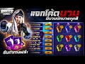 ฟีฟายฟรี