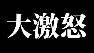 【体当りで強制停車！】 凶悪な煽り運転の映像を公開します！！　ドラレコ映像が全国に拡散　静岡県警察本部の管轄事案
