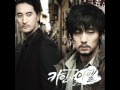 V.O.S - 이별보다 슬픈 말 (Cain and Abel OST) 