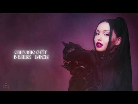 AFERA - Какая разница (Lyric video)