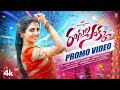 RANGULA SOKKA Folk Song Promo Folk Songs Naga Durga Songs Divya Malika Telugu Folk Songs