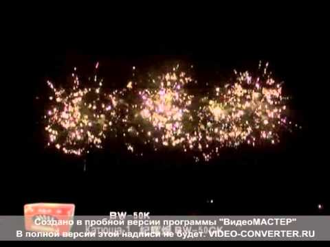 BW 50К Катюша 1