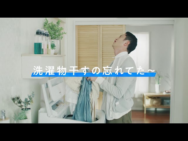 特集 大好評 液体洗剤 柔軟剤 自動投入 の魅力に迫る 洗濯機 衣類乾燥機 Panasonic