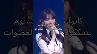 و يبقون ليسيرافيم افضل عائلة ليسيرافيم ساكورا كازوها تشايوون يونجين اونتشاي فيرنوت