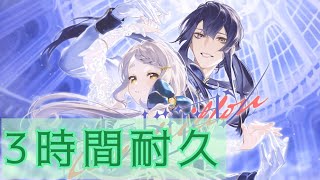 【3時間耐久】サンドリヨン 町田ちま 長尾景