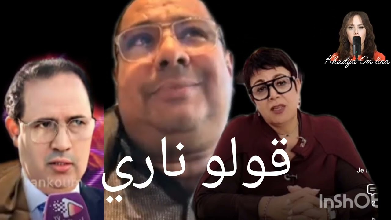 قولو ناري هوامش تنادي