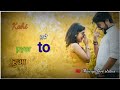 Tujhe Na Dekhu To Chain Mujhe Aata Nahi Hai Kumarshanu Alkayaginik Hindi Song Whatsapp Status Video