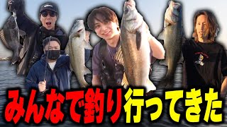 ダイジェスト - 配信者みんなで釣りに行って爆釣するけんき【SHAKA/ファン太/おぼ/けんき切り抜き】