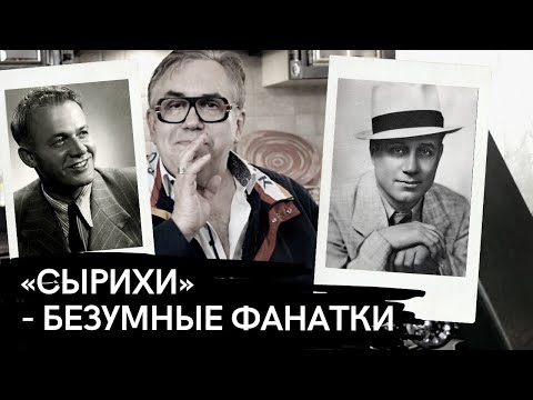 Лемешев и Козловский. Два секс-символа СССР