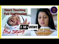 Lyrical Prem Aamar Sad Version Full Song With Lyrics Kunal Abir Prem Aamar