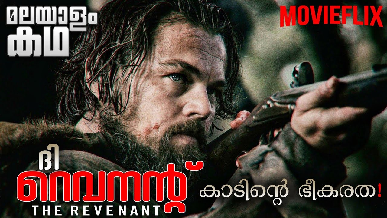 ഒരു ഭീമാകാരനായ കരടി  അവനെ കടിച്ചു പറച്ചു കളഞ്ഞു 😳 ഒന്നനങ്ങാൻ പോലും പറ്റാതെ അവൻ കാട്ടിൽ ഒറ്റയ്ക്ക് 🔥