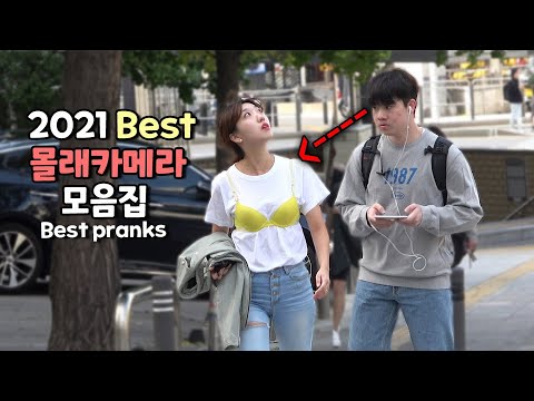 RunandRun Best prank in 2021